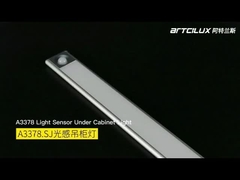 कैबिनेट प्रकाश पैनल के नीचे वू लक्स सेंसर