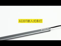 कैबिनेट स्ट्रिप लाइट